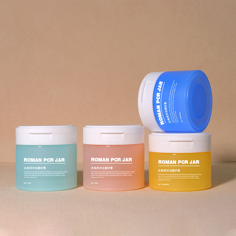 120g 150g 200g 250g রাউন্ড বেস পিসিআর ওয়াইড মাউথ কসমেটিক জার বডি ফেস ময়েশ্চারাইজিং ক্রিম ম্যাট জার স্কিন কেয়ার প্যাকেজিং